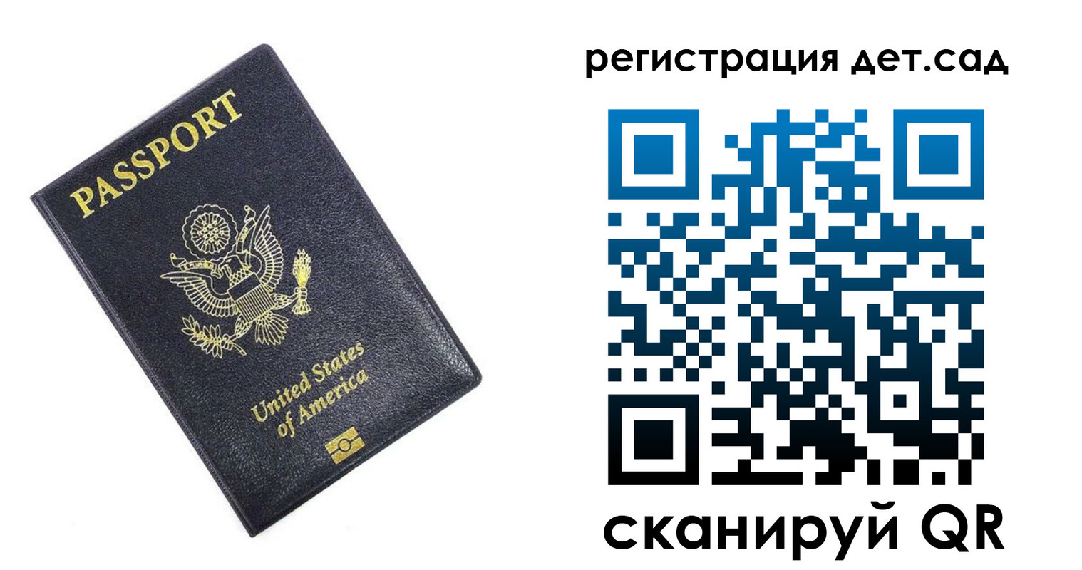 временная регистрация госуслуги в Рыбинске