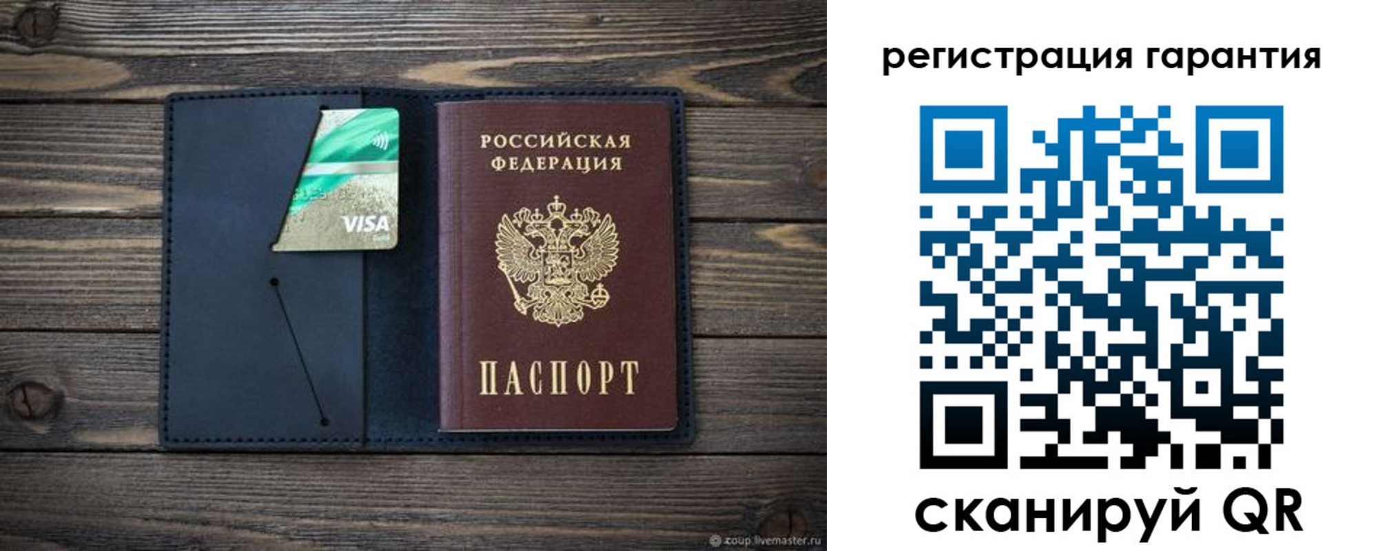 прописка регистрация в Рыбинске